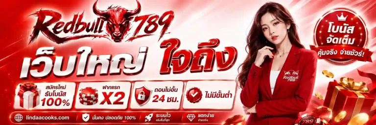 Redbull 789